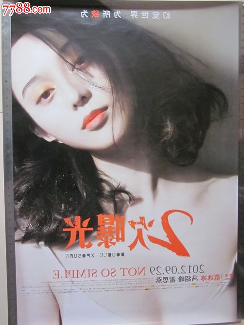 中村学園大学市场开发文凭证书